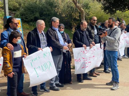 صور من المظاهرة امام الكنيست للعائلات التي تعاني من قانون لمّ الشمل